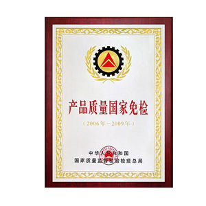 DXY Motors inspection exemption certification