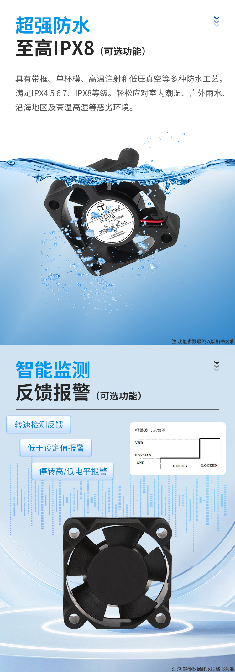 Product Specification