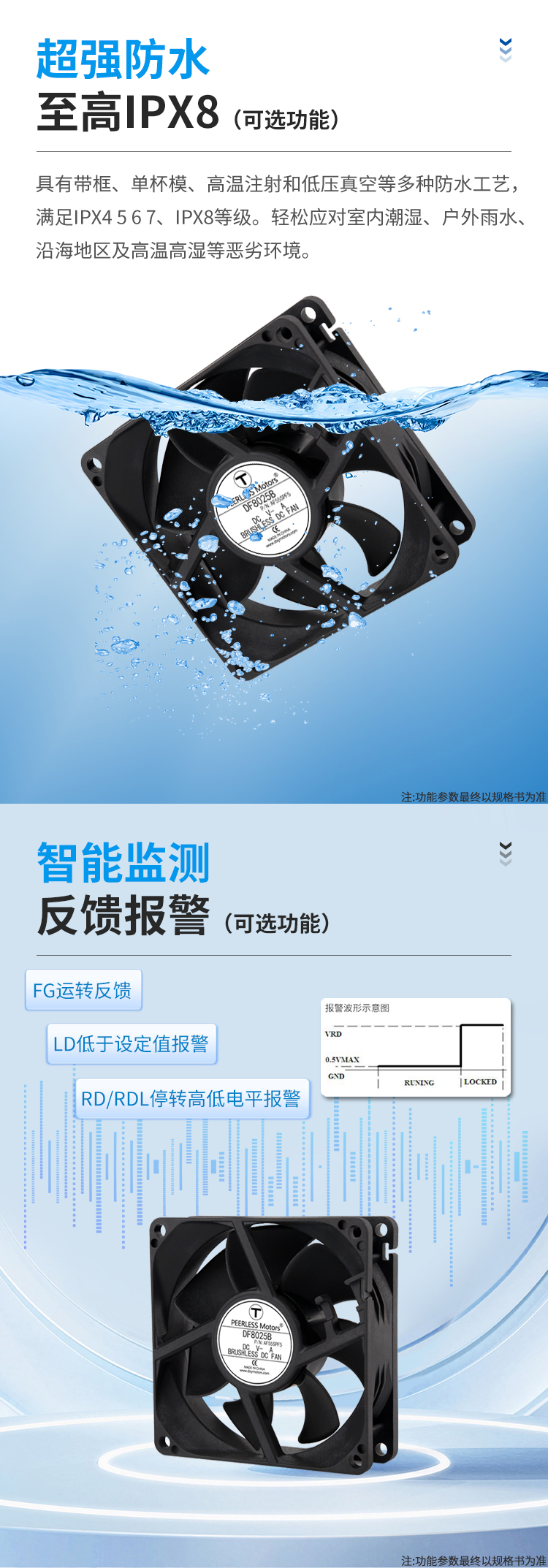 Product Specification