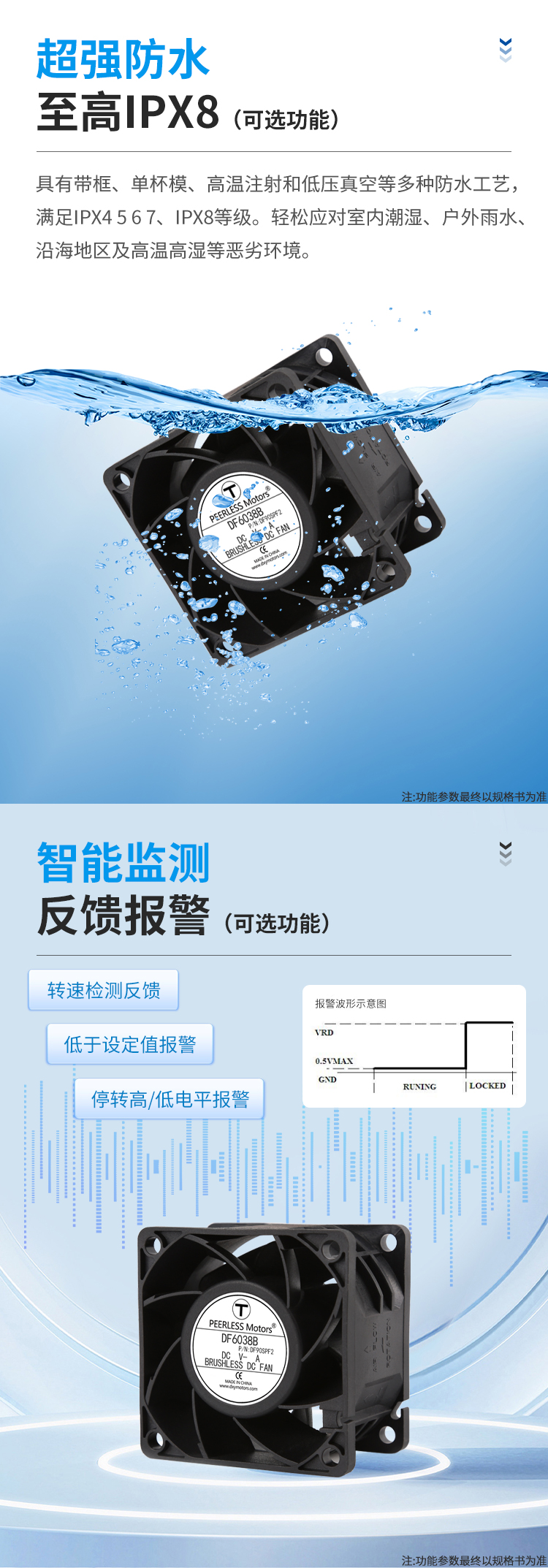 Product Specification
