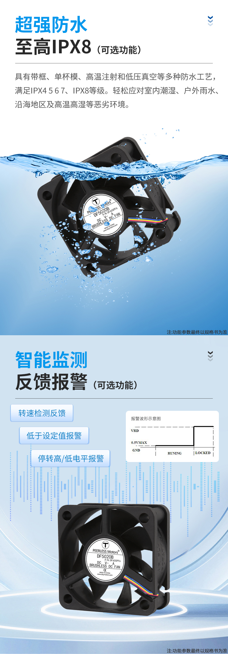 Product Specification