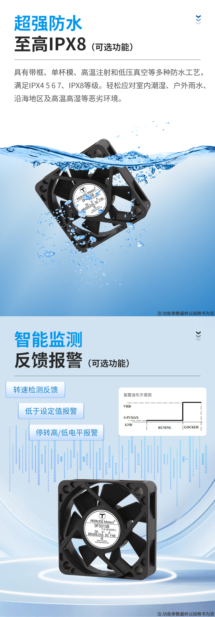 Product Specification