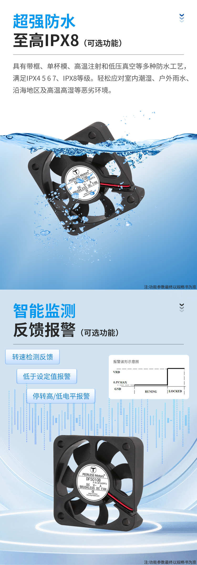 Product Specification
