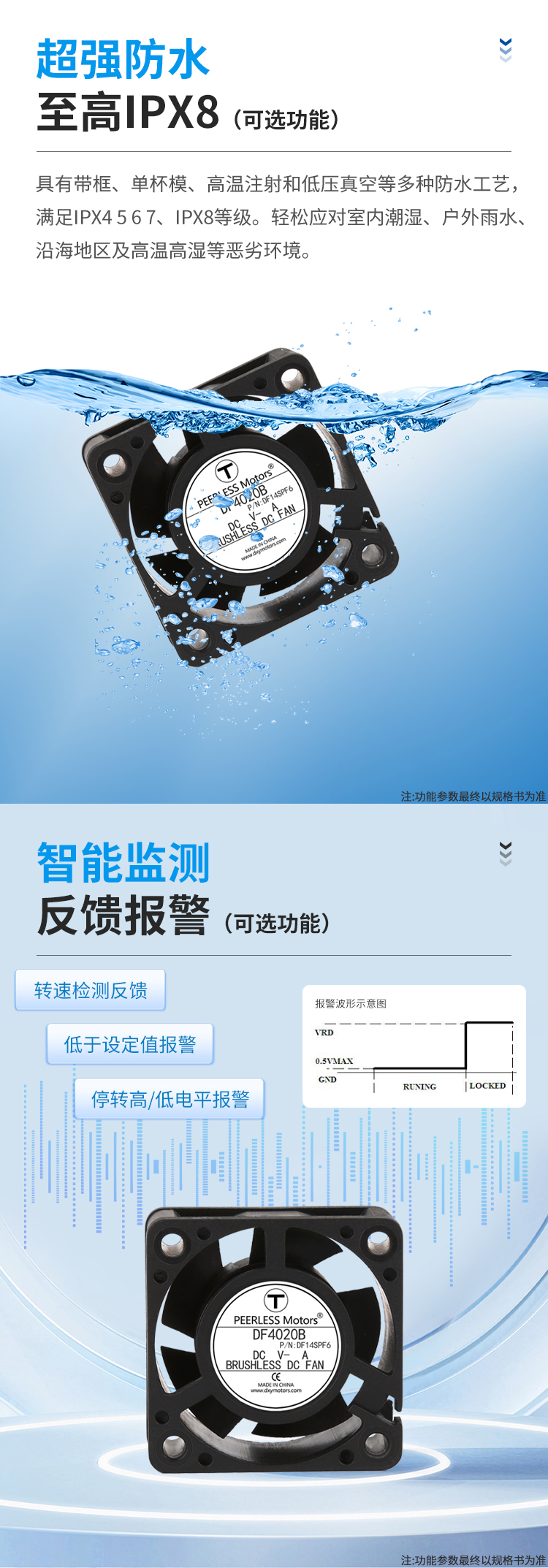 Product Specification