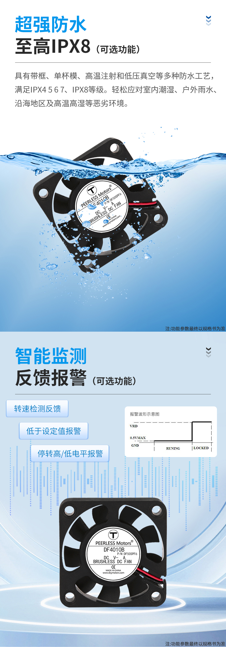 Product Specification