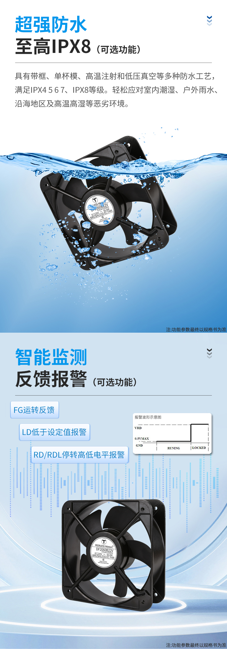 Product Specification