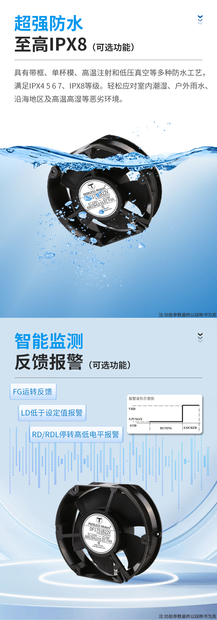 Product Specification