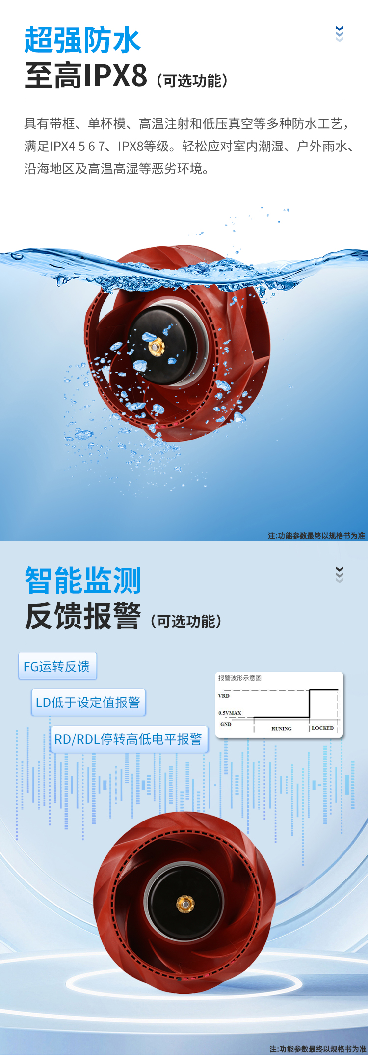 Product Specification