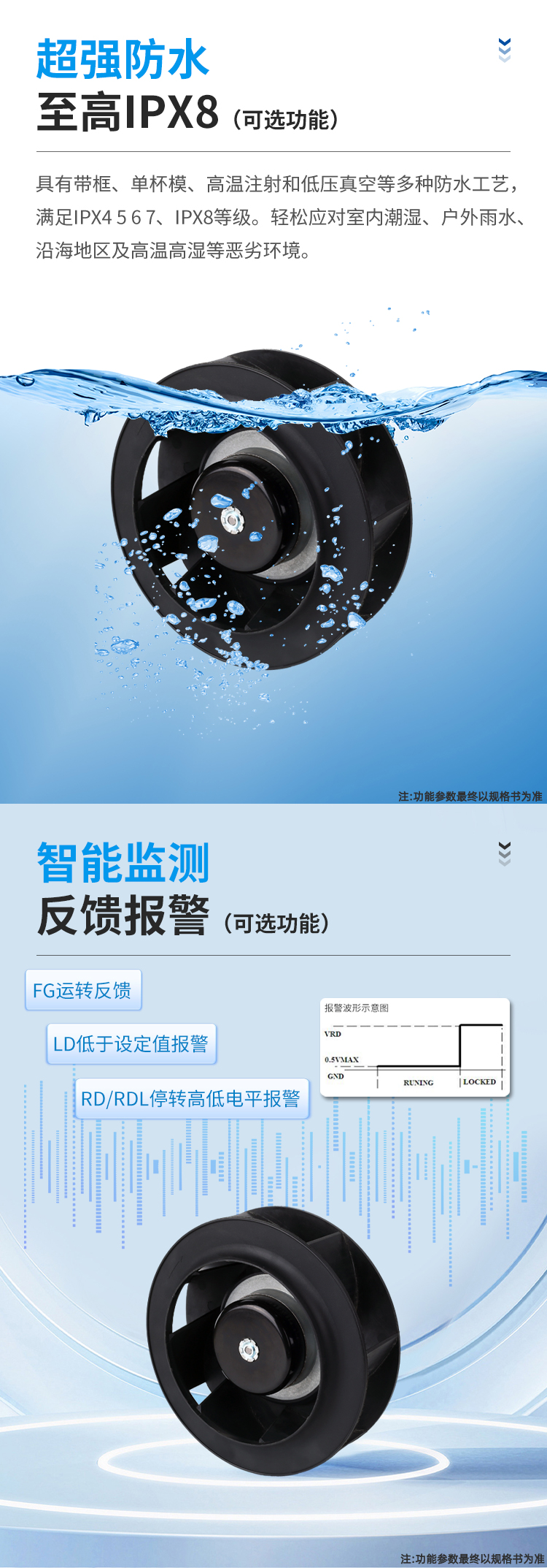 Product Specification