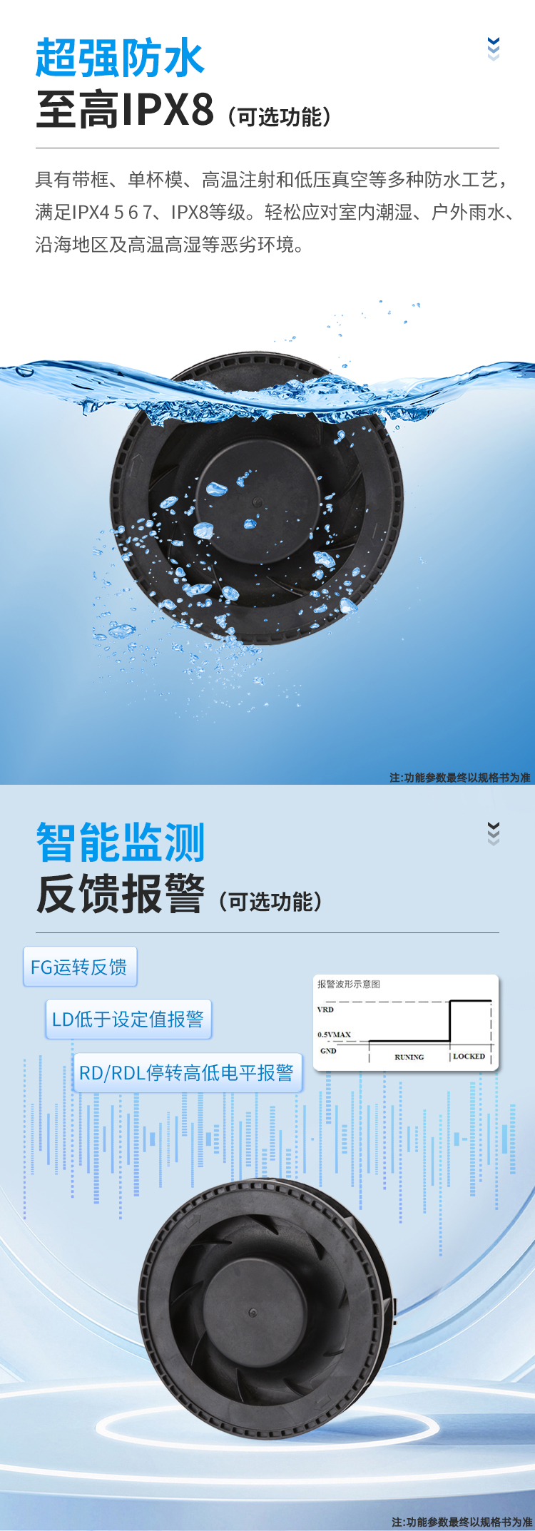 Product Specification