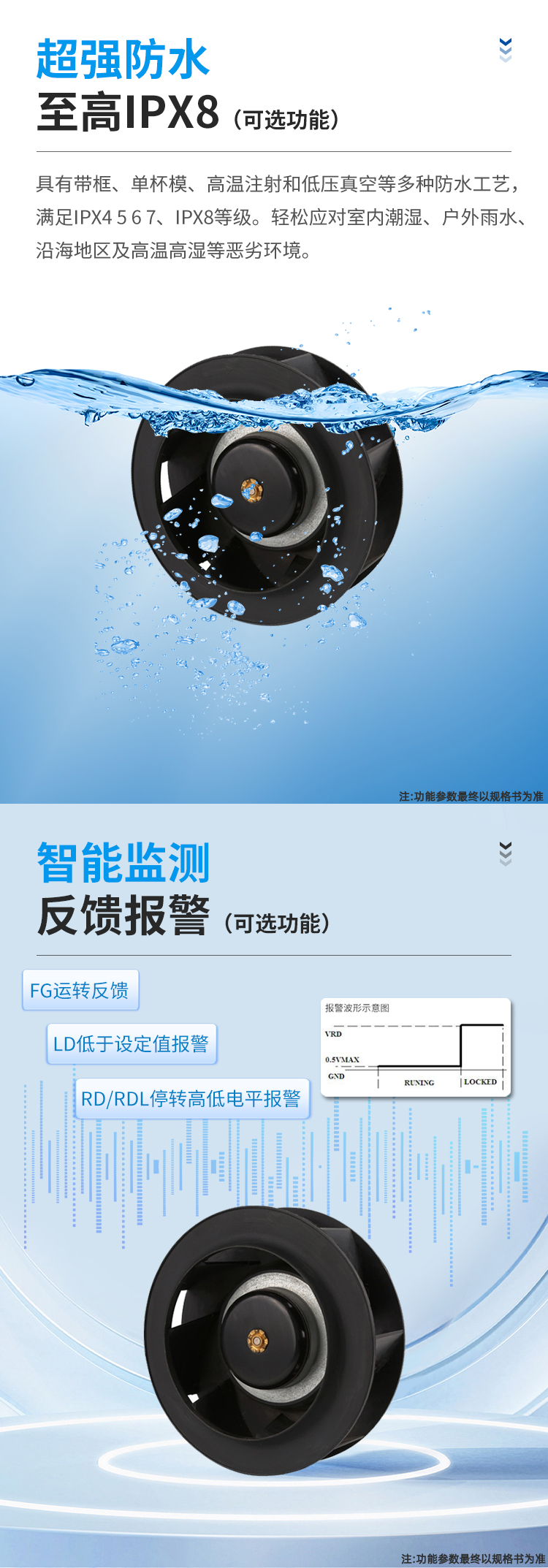 Product Specification