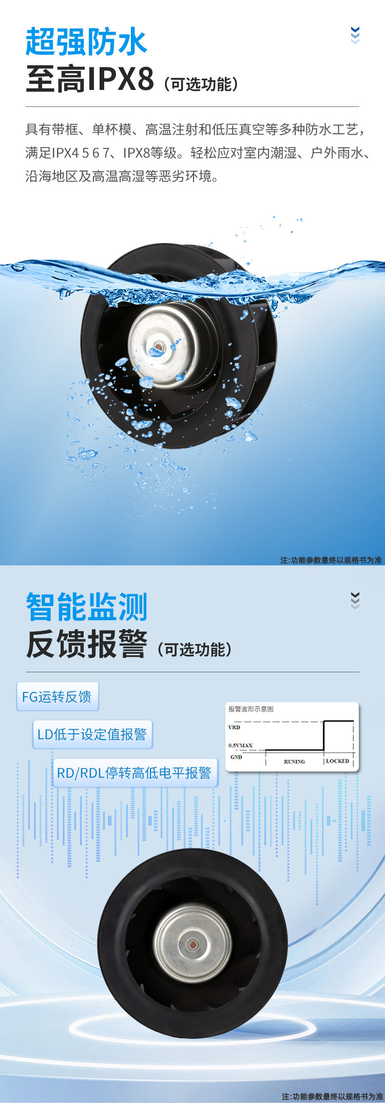 Product Specification