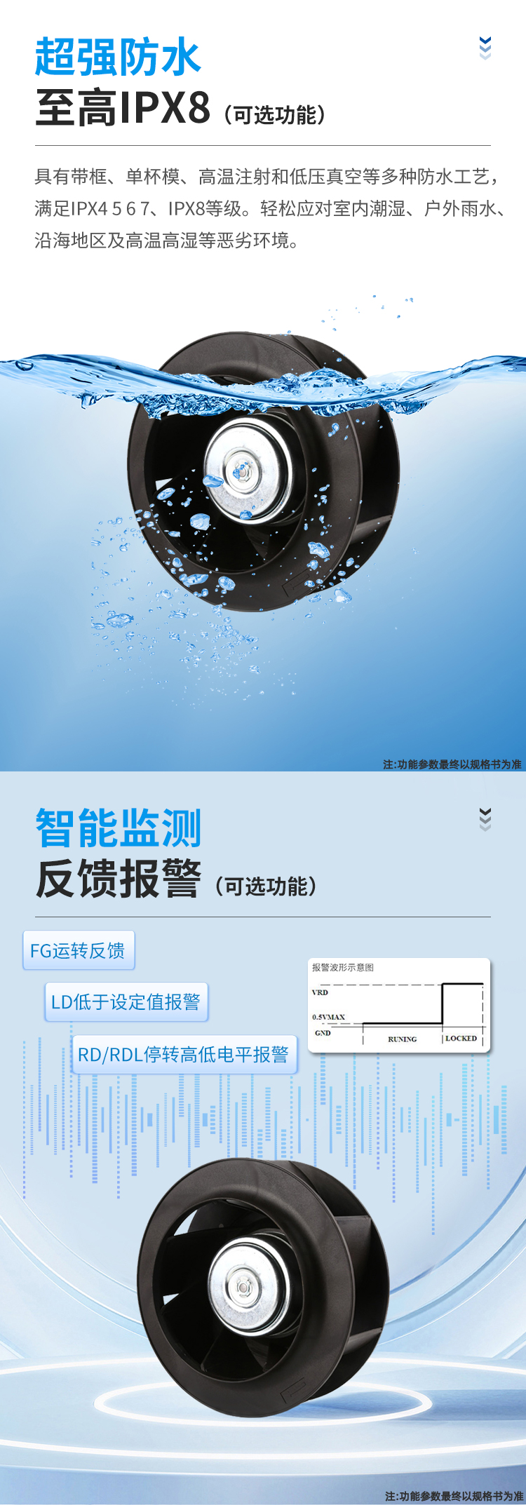 Product Specification