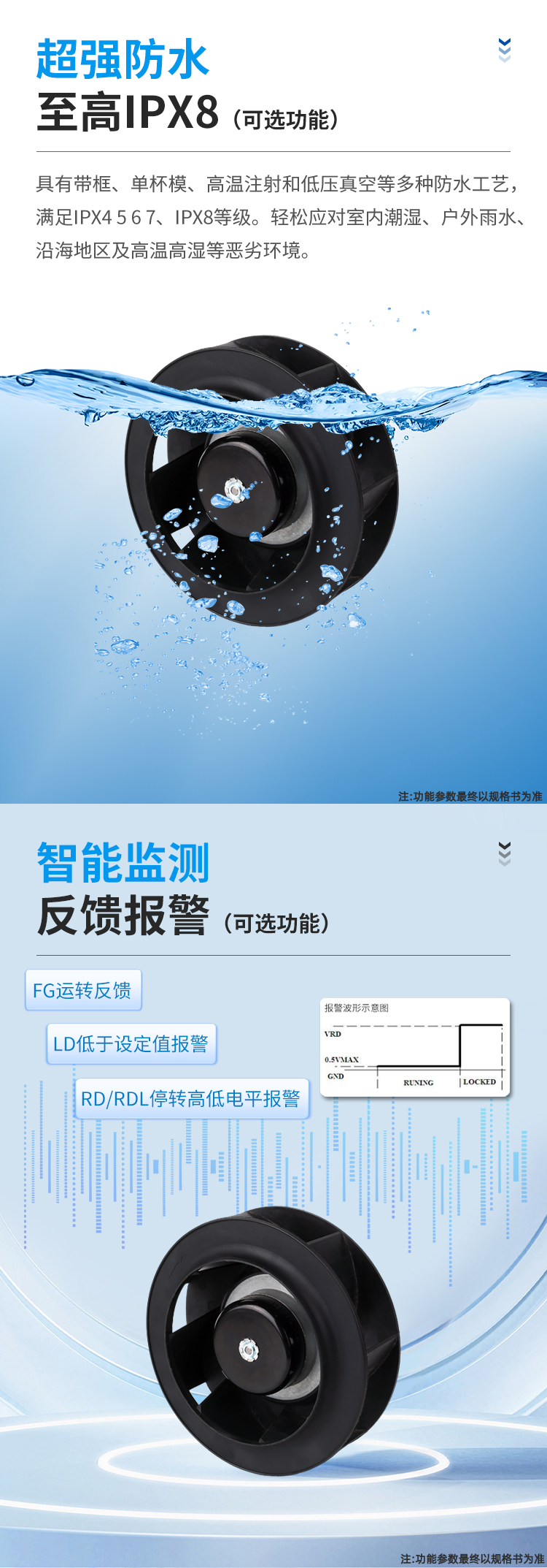 Product Specification
