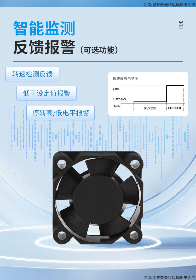 Multiple Protection – Circuit Safety