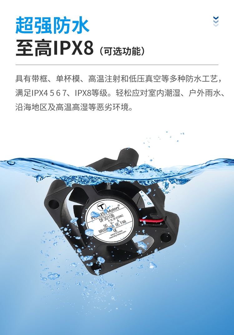 Smart Control – Multiple Speed Regulation