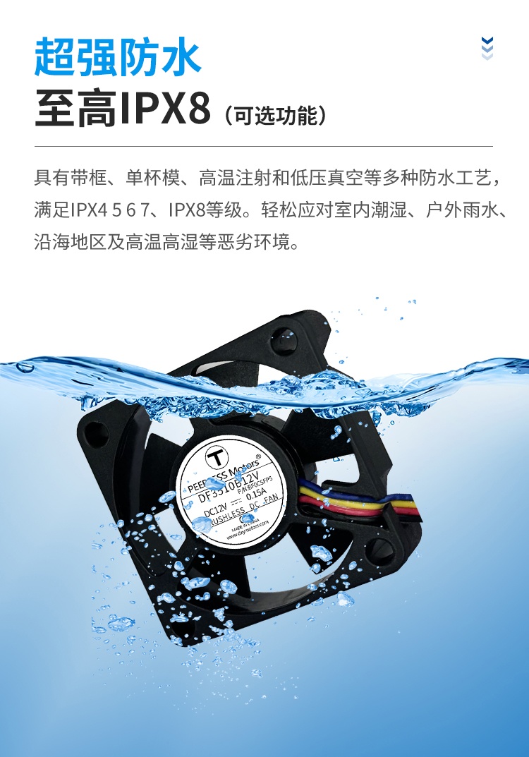 Super Waterproof