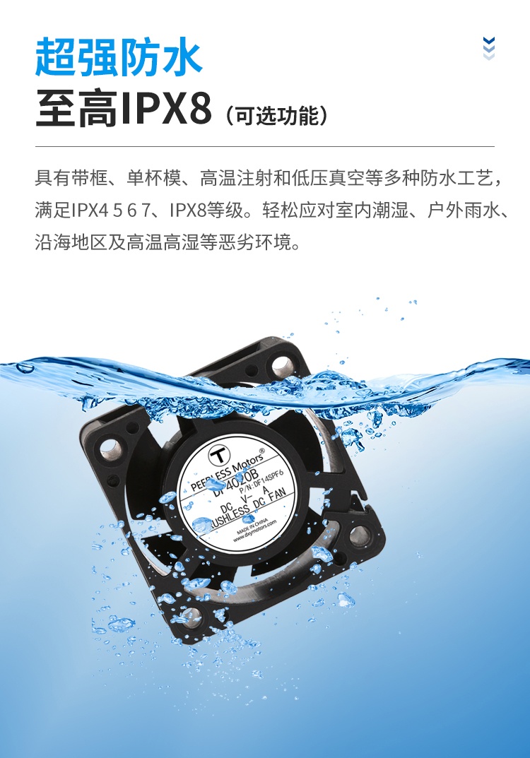 Super Waterproof