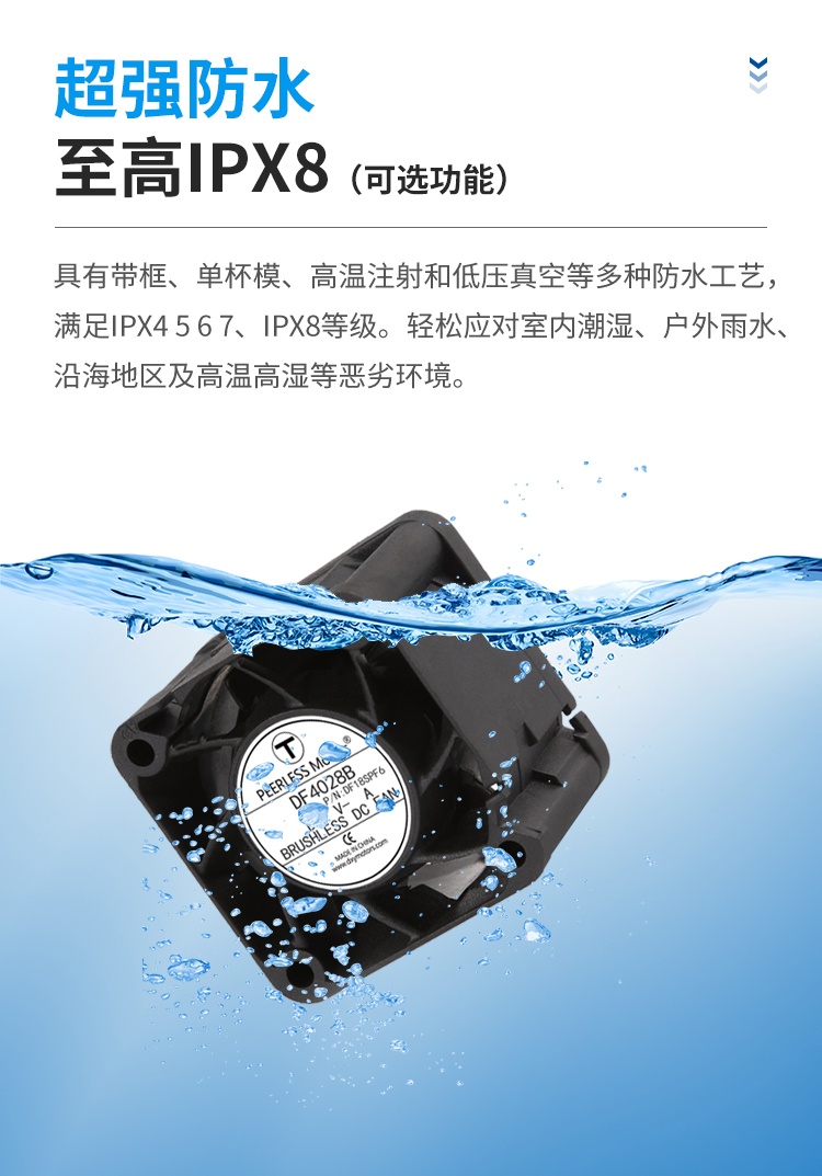Super Waterproof