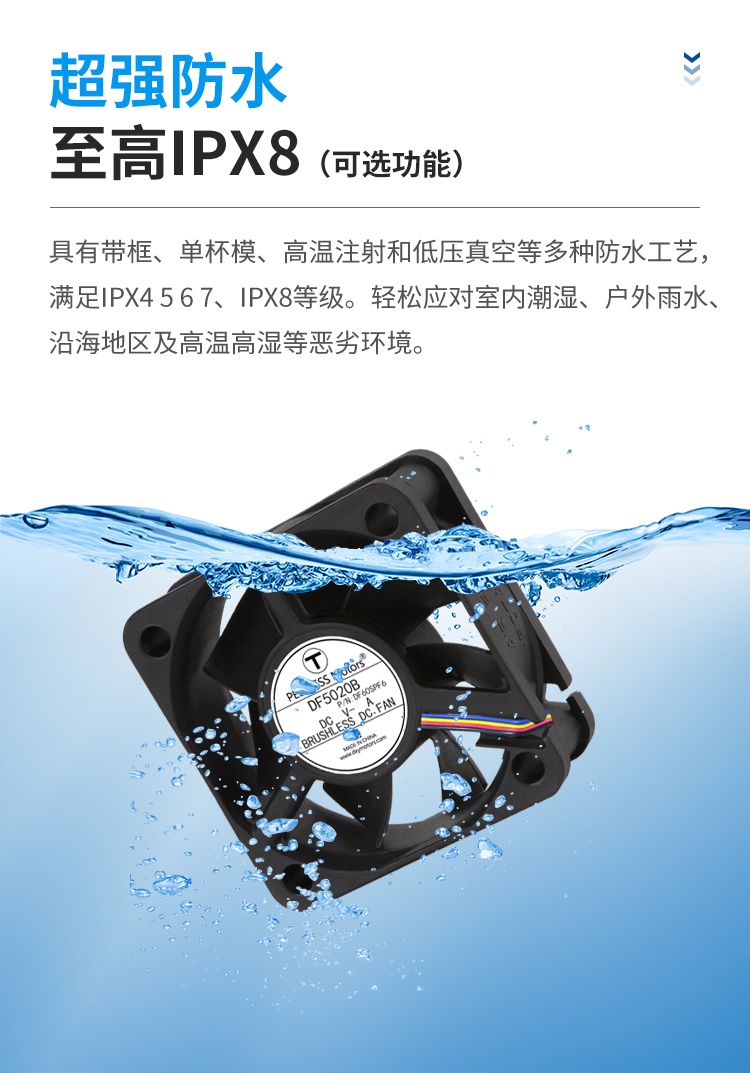 Super Waterproof