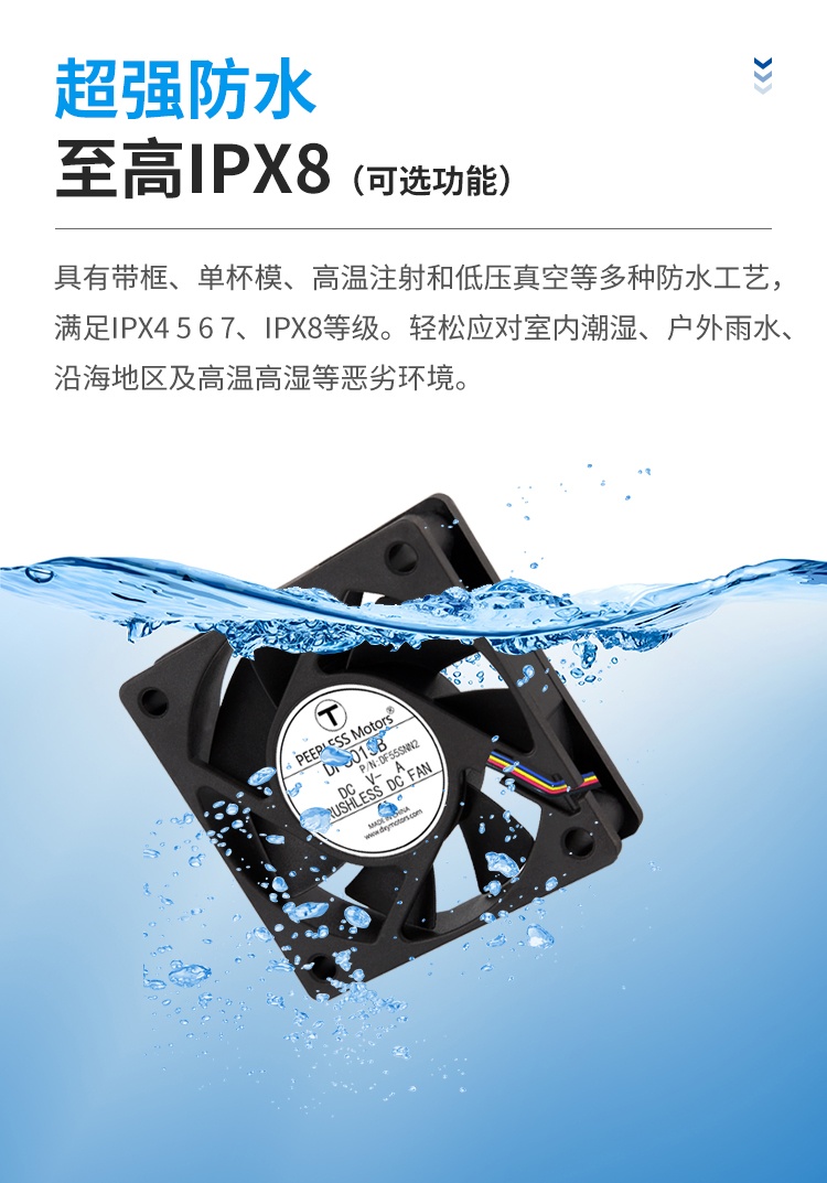 Super Waterproof
