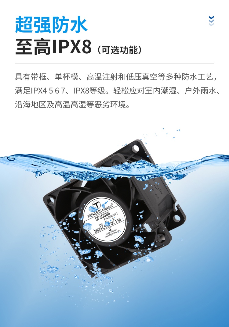 Super Waterproof