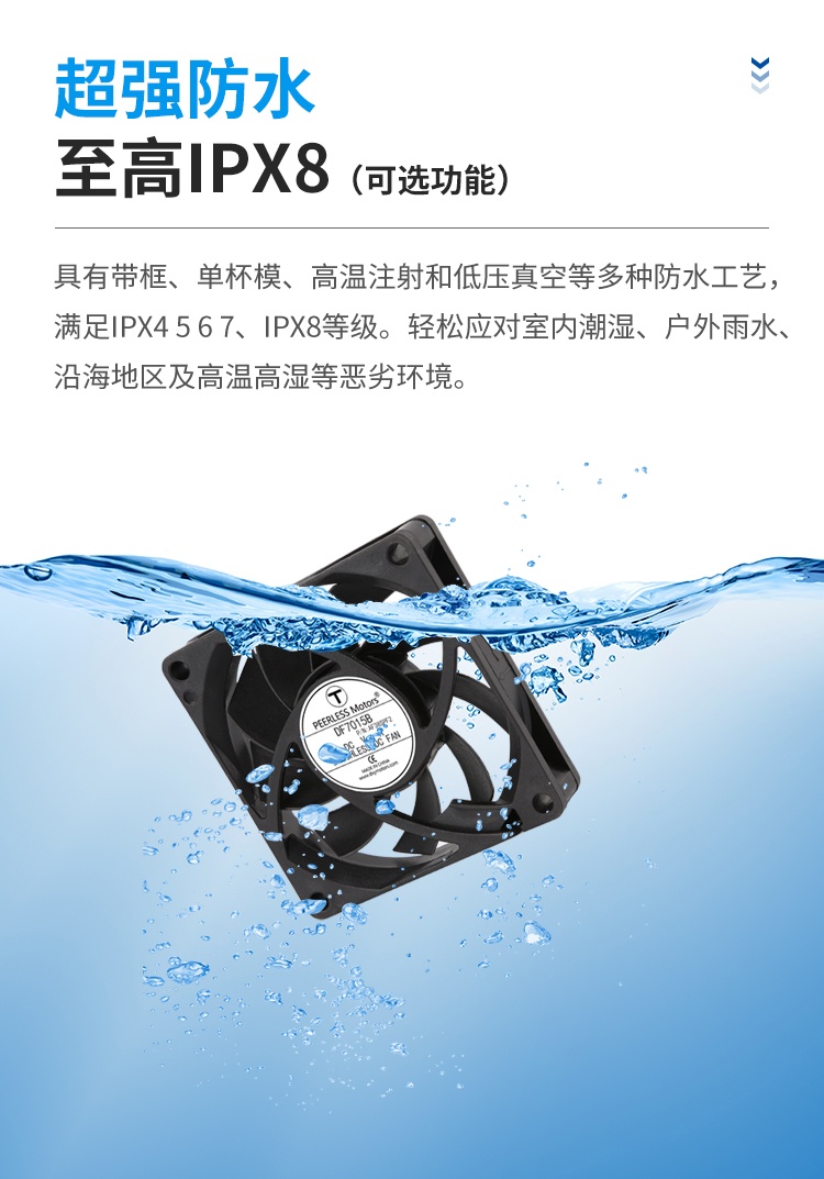 Super Waterproof